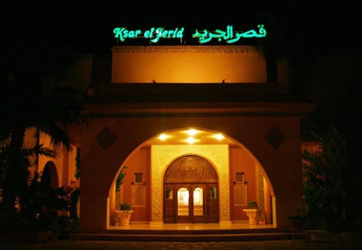 Hotel Ksar El Jerid Tauzar Zewnętrze zdjęcie