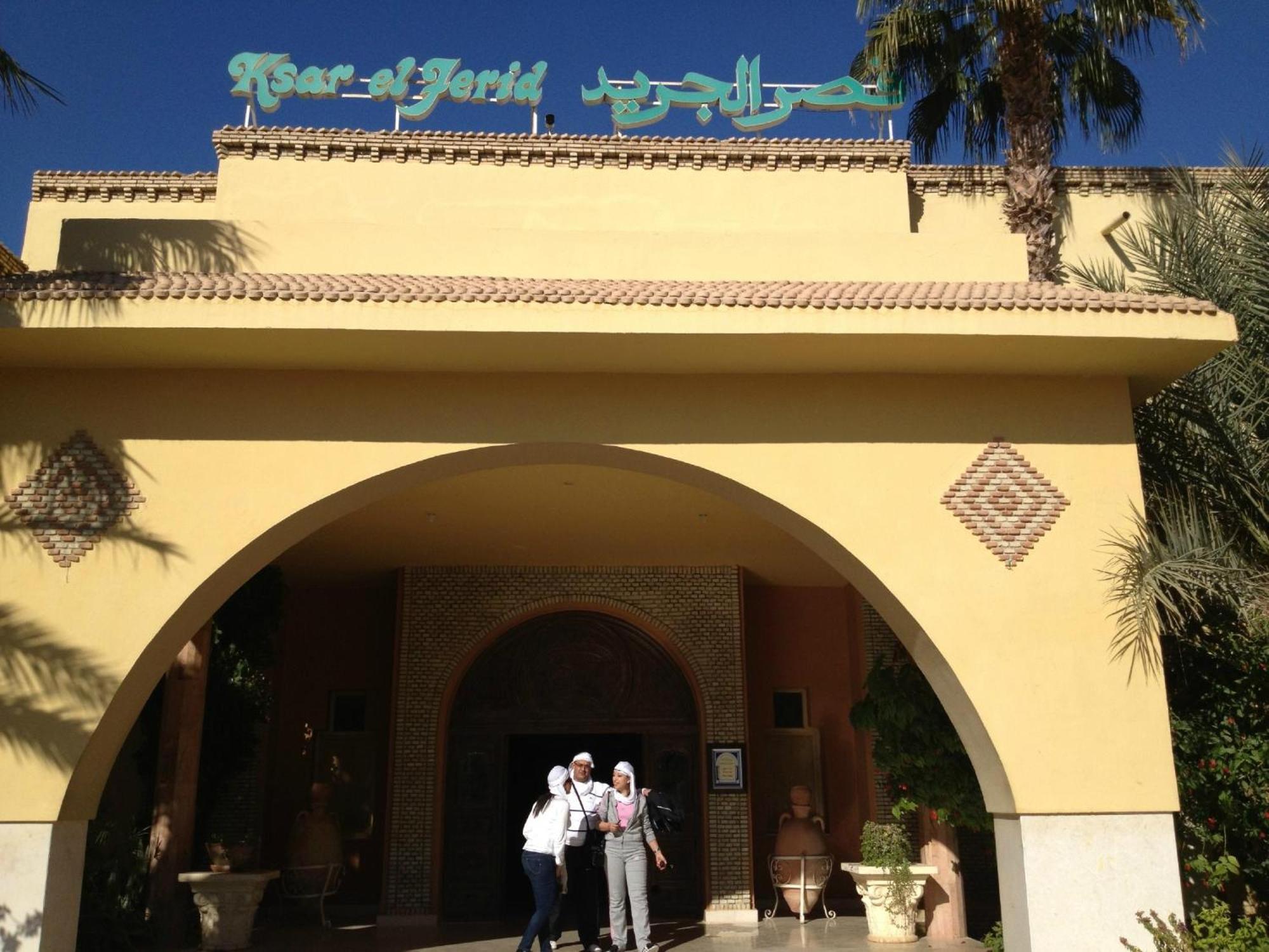 Hotel Ksar El Jerid Tauzar Zewnętrze zdjęcie